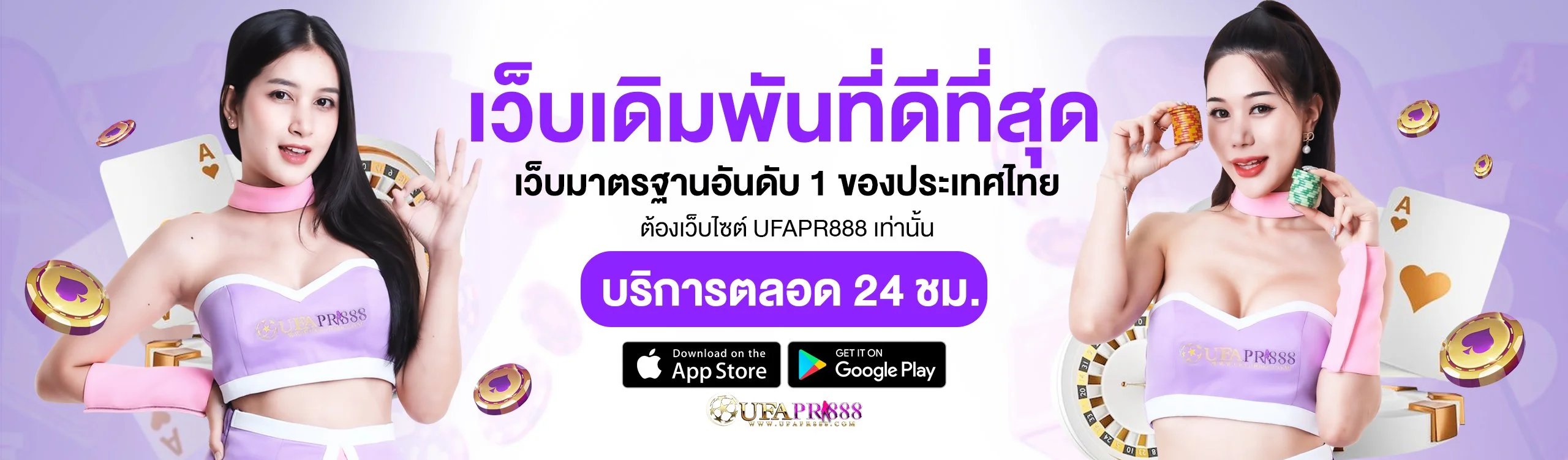หน้าแรก