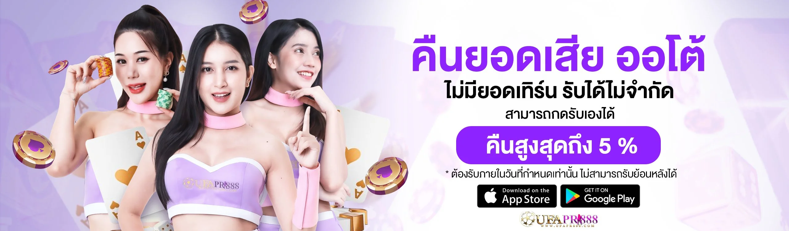 หน้าแรก