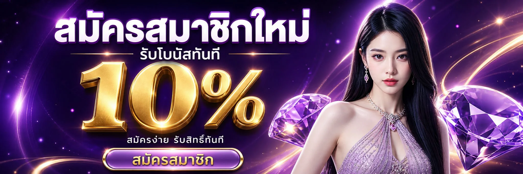 ERIC123 เว็บเกมออนไลน์ สล็อต คาสิโนสด ครบวงจร