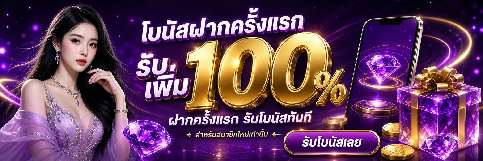 แบนเนอร์หน้าแรก ERIC123 เว็บเกมออนไลน์ สล็อตและคาสิโนสด